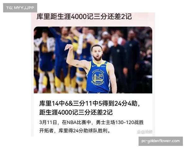 库里复出首战命中8记三分,勇士轻取开拓者 库里复出首战命中8记三分,勇士轻取开拓者